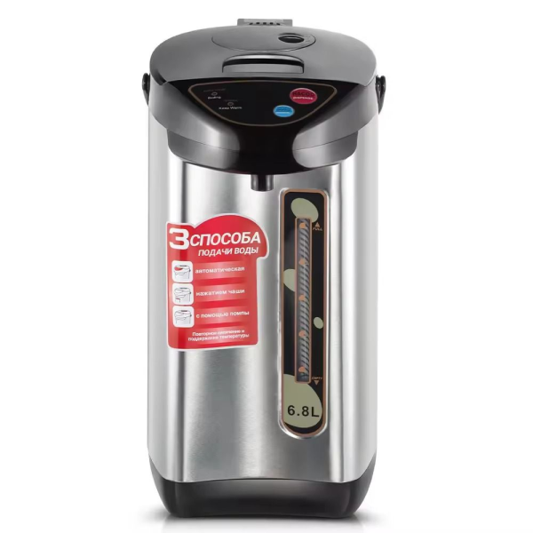 6.8 Liters Electric Water Dispenser Automatic Hot Water Kettle